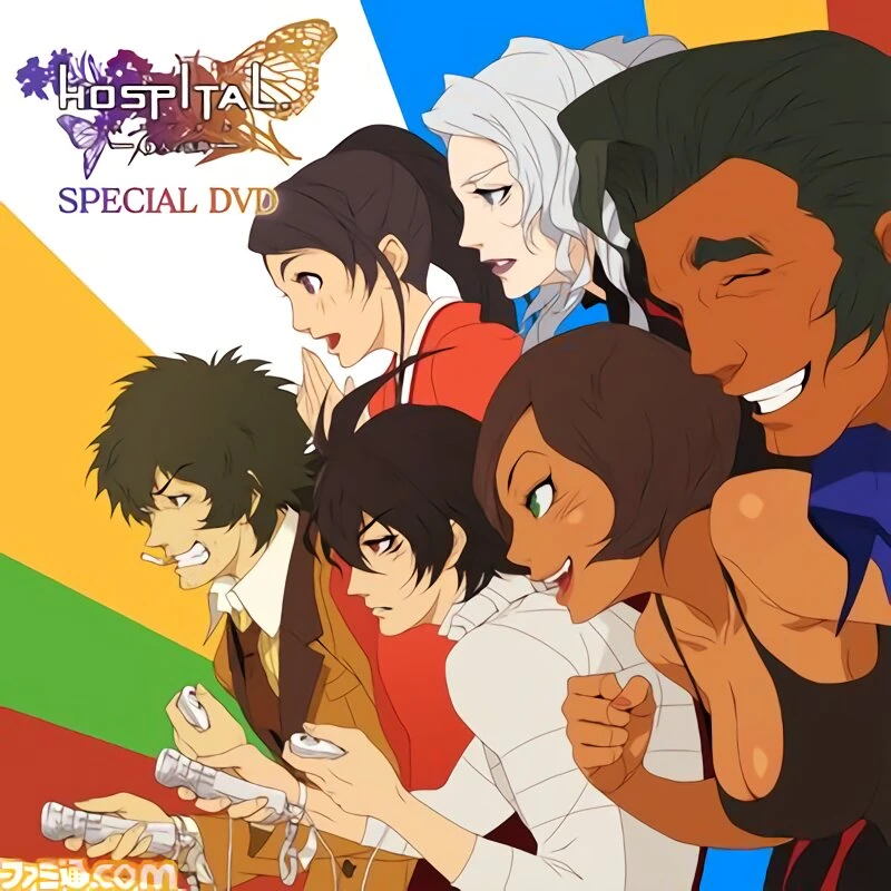 HOSPITAL. -Six Doctors- ORIGINAL SOUNDTRACK (2010) MP3 - Download